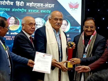 'Vatayan UK' Shikhar Samman