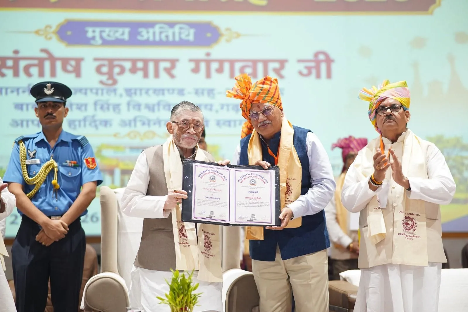 बाबू दिनेश सिंह विश्वविद्यालय के प्रथम दीक्षांत समारोह में विशेष सम्मान