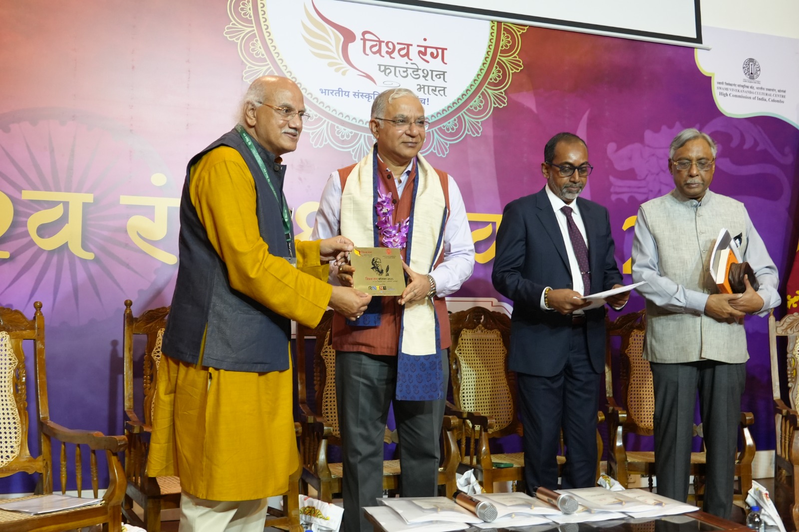 विश्वरंग 2025 श्रीलंका दक्षिण एशियाई एवं दक्षिण–पूर्व एशियाई देशों का सांस्कृतिक मंच