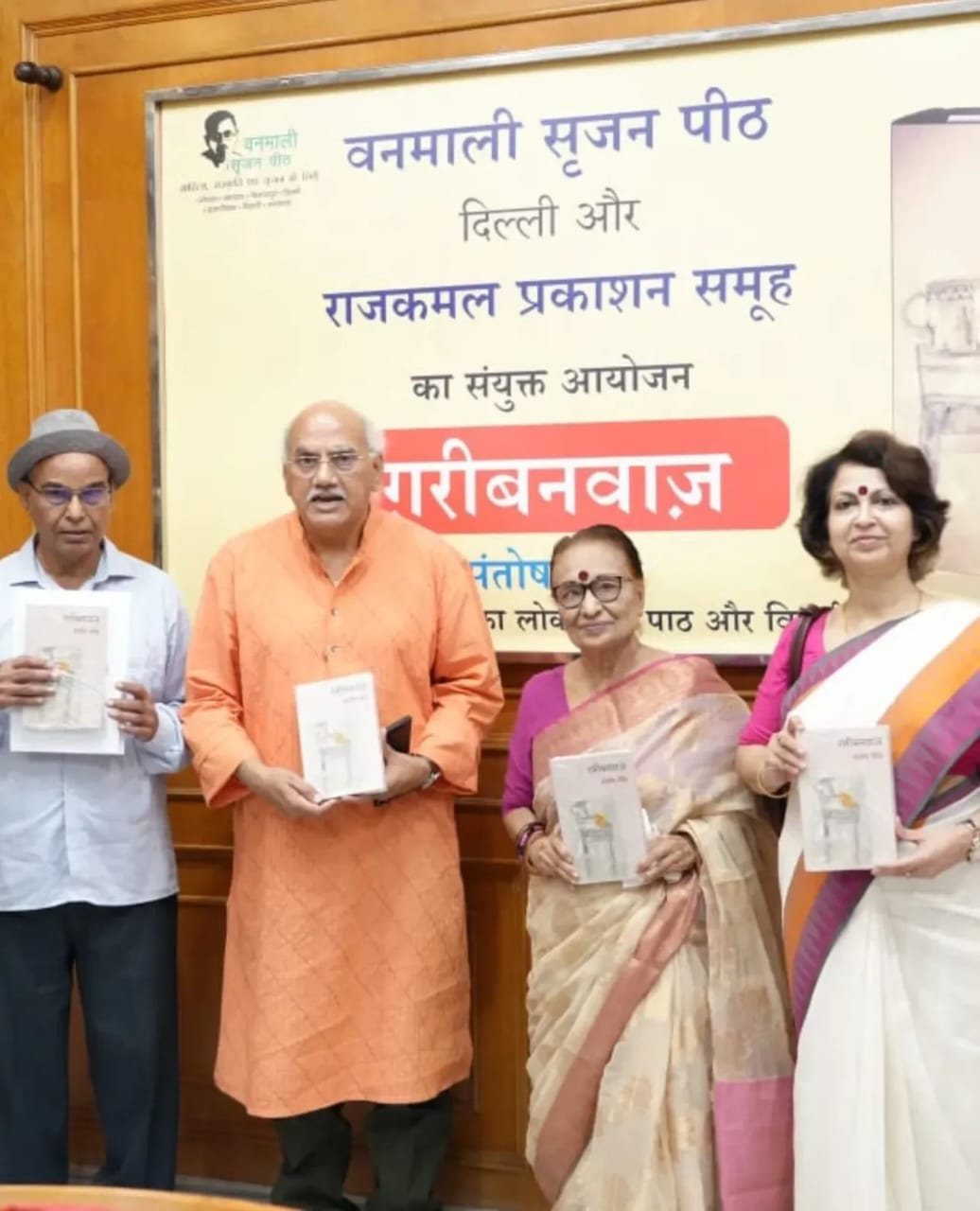 कहानी पाठ एवं पुस्तक चर्चा