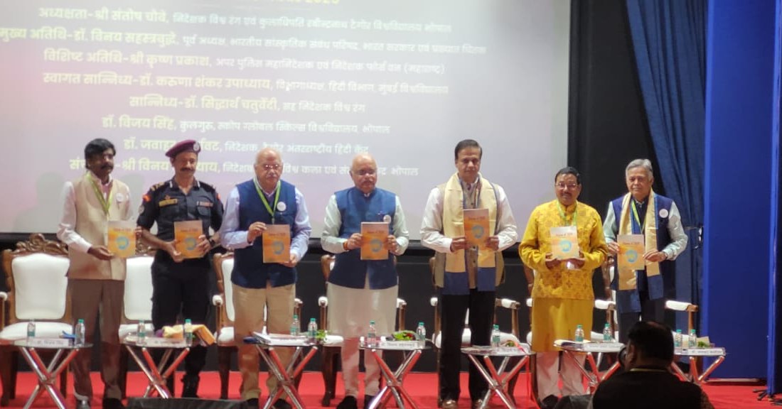 विश्वरंग ‘आरंभ’ मुंबई 2025