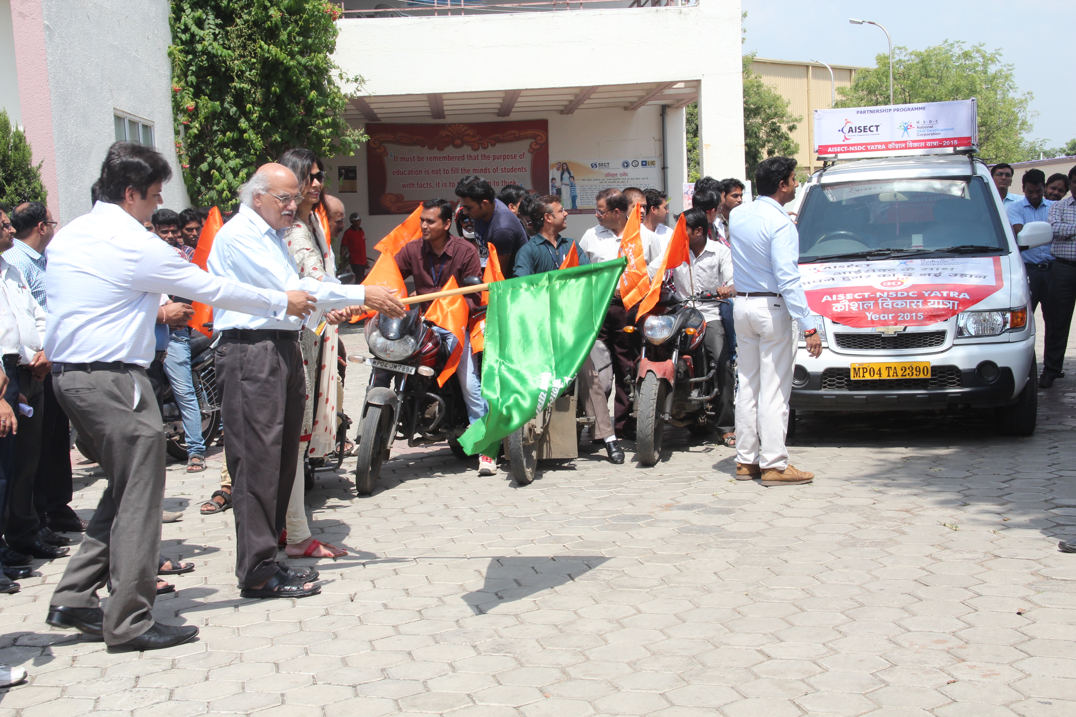 Kaushal Vikas Yatra