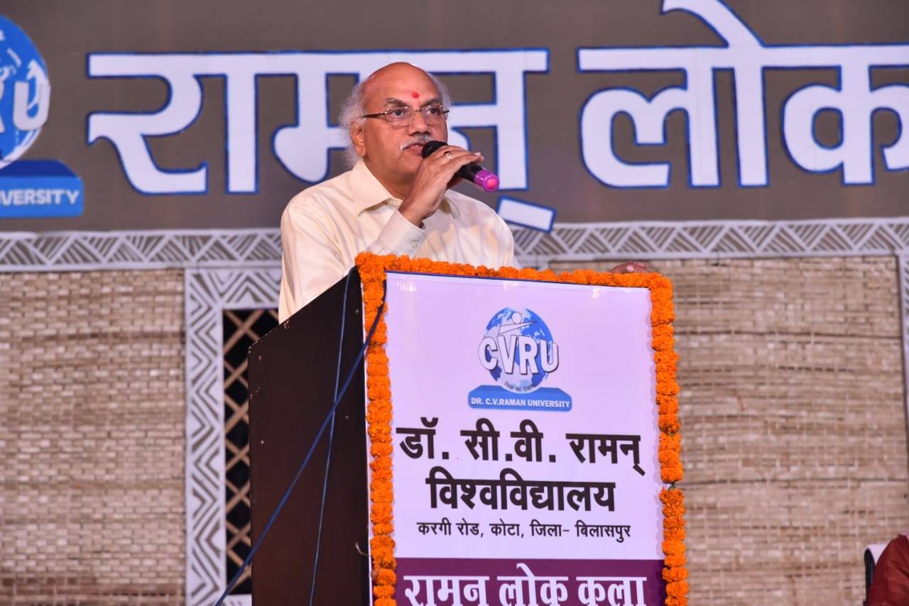 Raman Lok Kala Mahotsav