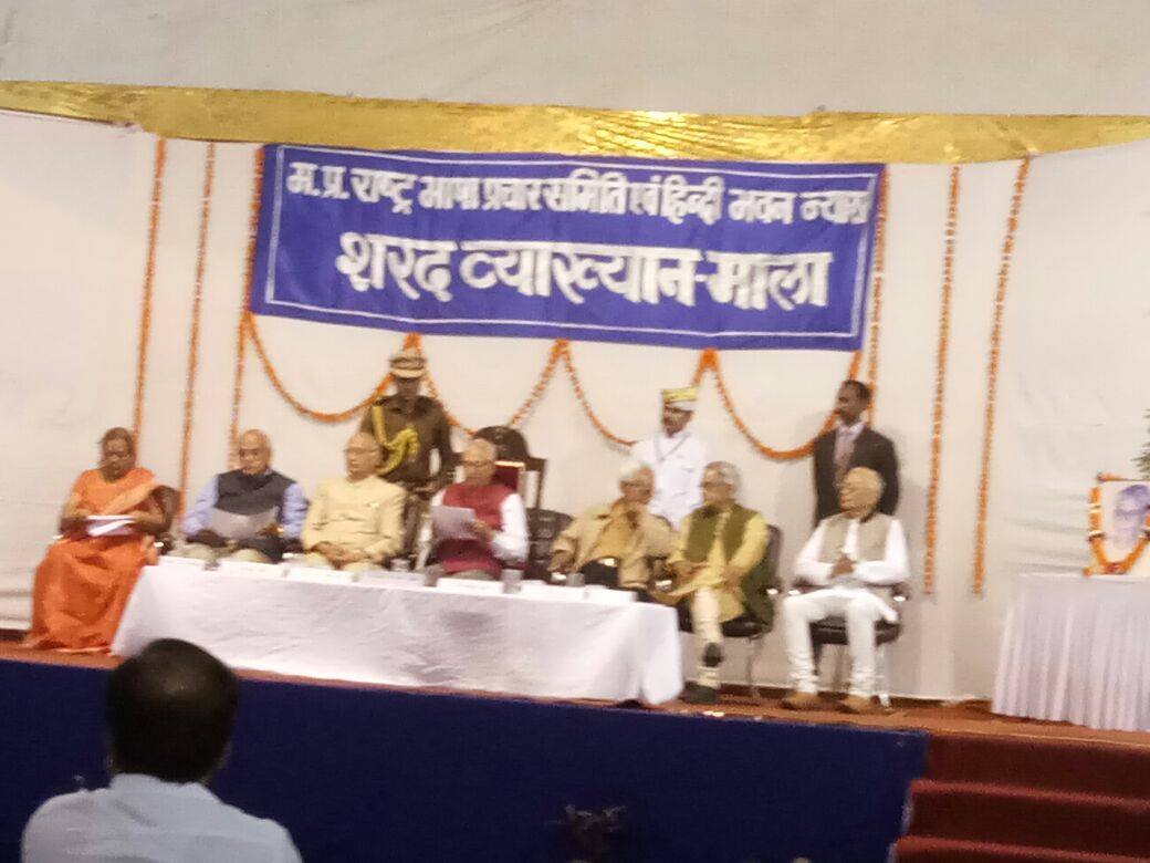 Sharad Vyakhyan Mala