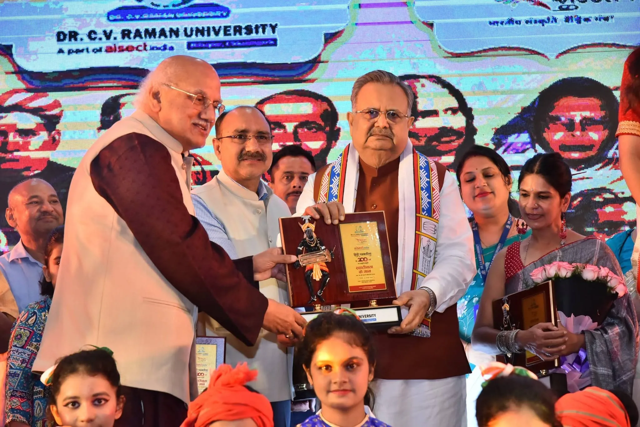 स्वाधीनता के गान