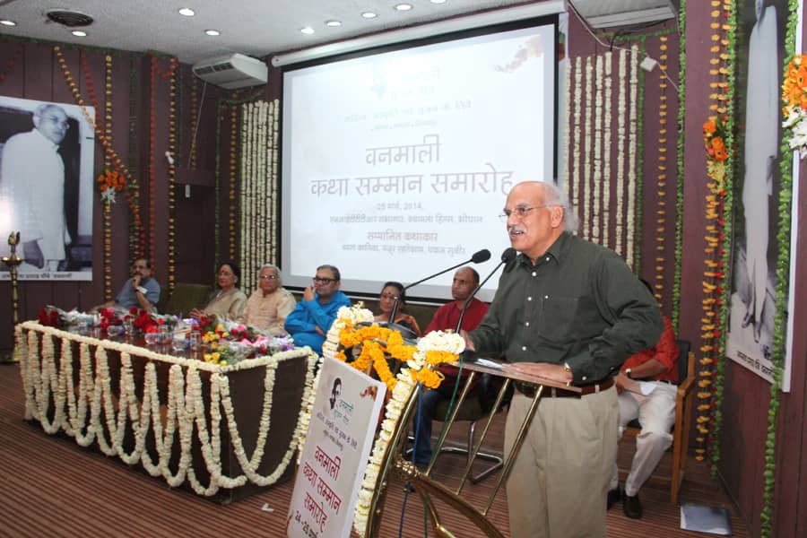Vanmali Katha