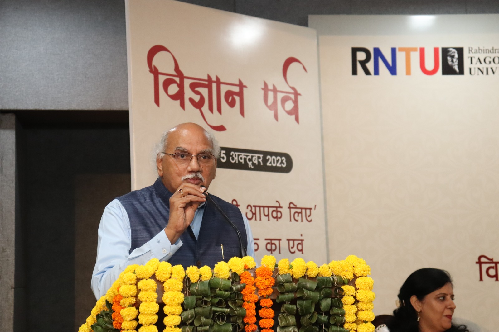Vigyan Parv
