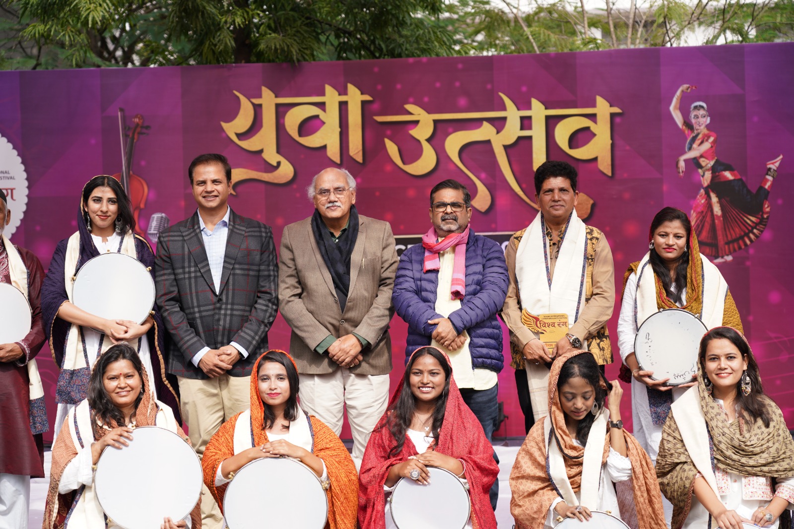 Yuva Utsav